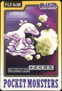 Grimer