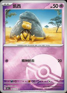 Abra