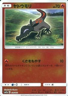 Salandit