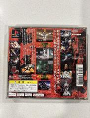 Back Art | Tokyo Majin Gakuen: Kenpuu Chou JP Playstation