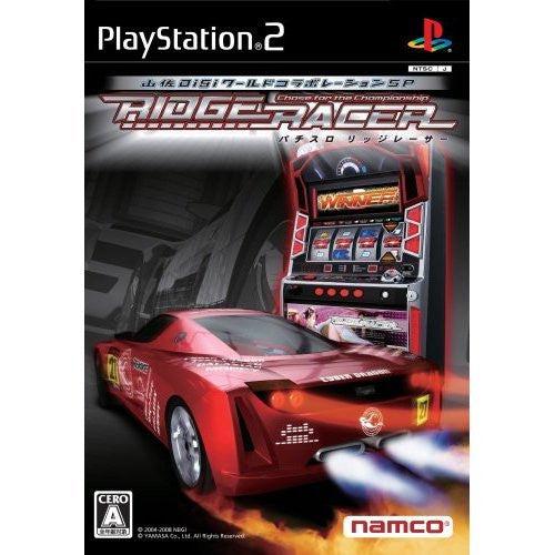 Yamasa Digi World: Collaboration SP Pachi-Slot Ridge Racer JP Playstation 2
