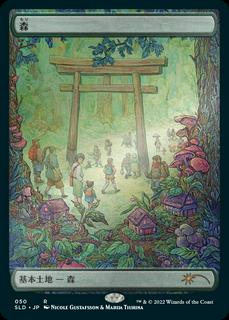 Forest