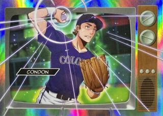Charlie Condon