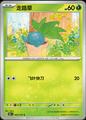 thumbnail cover art