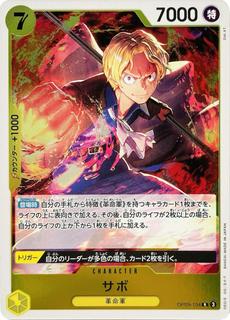 Sabo OP09-104
