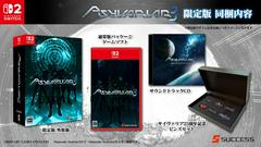 Psyvariar 3 [Limited Edition] JP Nintendo Switch 2 Prices