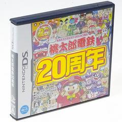 Momotaro Dentetsu 20th Anniversary JP Nintendo DS Prices