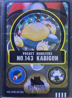 Kabigon