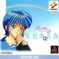 thumbnail cover art