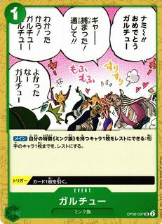 Garchu OP08-037