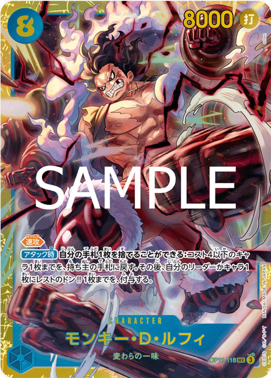 Monkey.D.Luffy OP11-118 One Piece Japanese Fist of Divine Speed