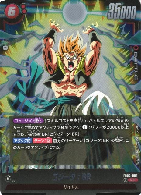 Gogeta: BR FB09-007 Prices | Dragon Ball Japanese Fusion World