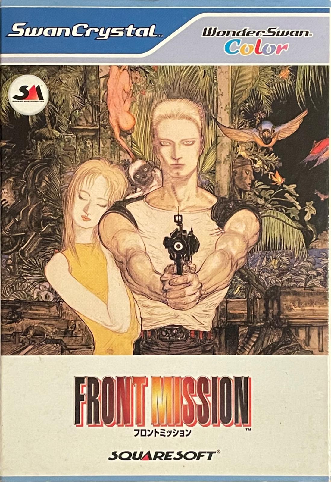 Front Mission WonderSwan Color
