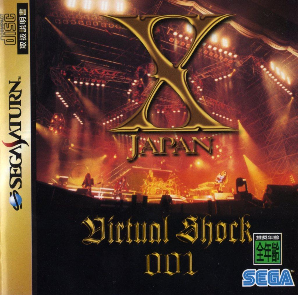 X Japan Virtual Shock 001 JP Sega Saturn