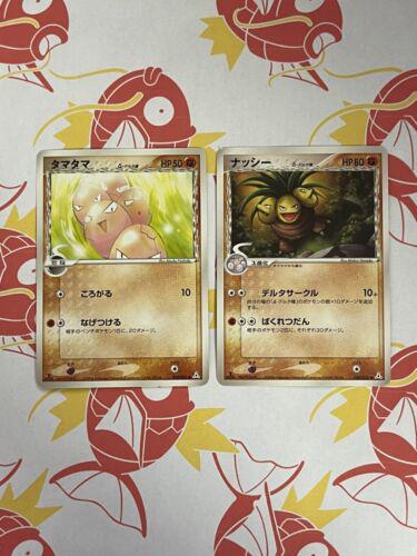 Exeggcute #29 Pokemon Japanese Holon Phantom