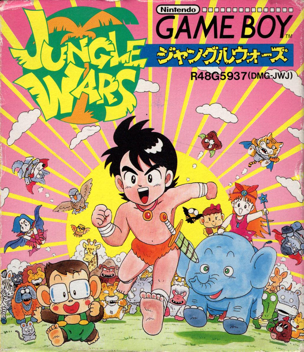 Jungle Wars JP GameBoy