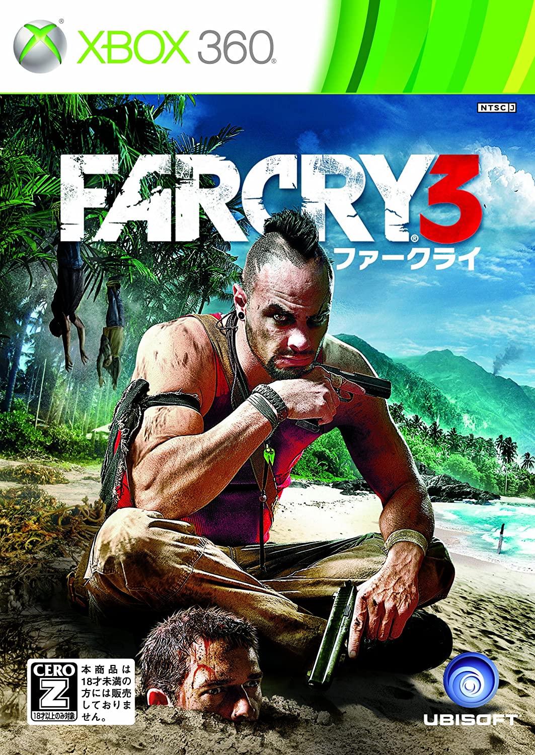Far Cry 3 JP Xbox 360