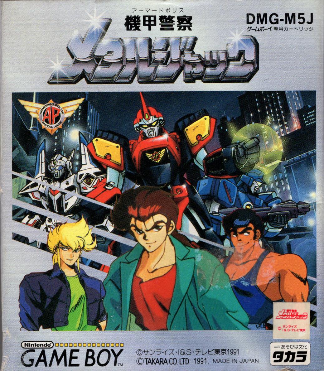 Armored Police Metal Jack JP GameBoy