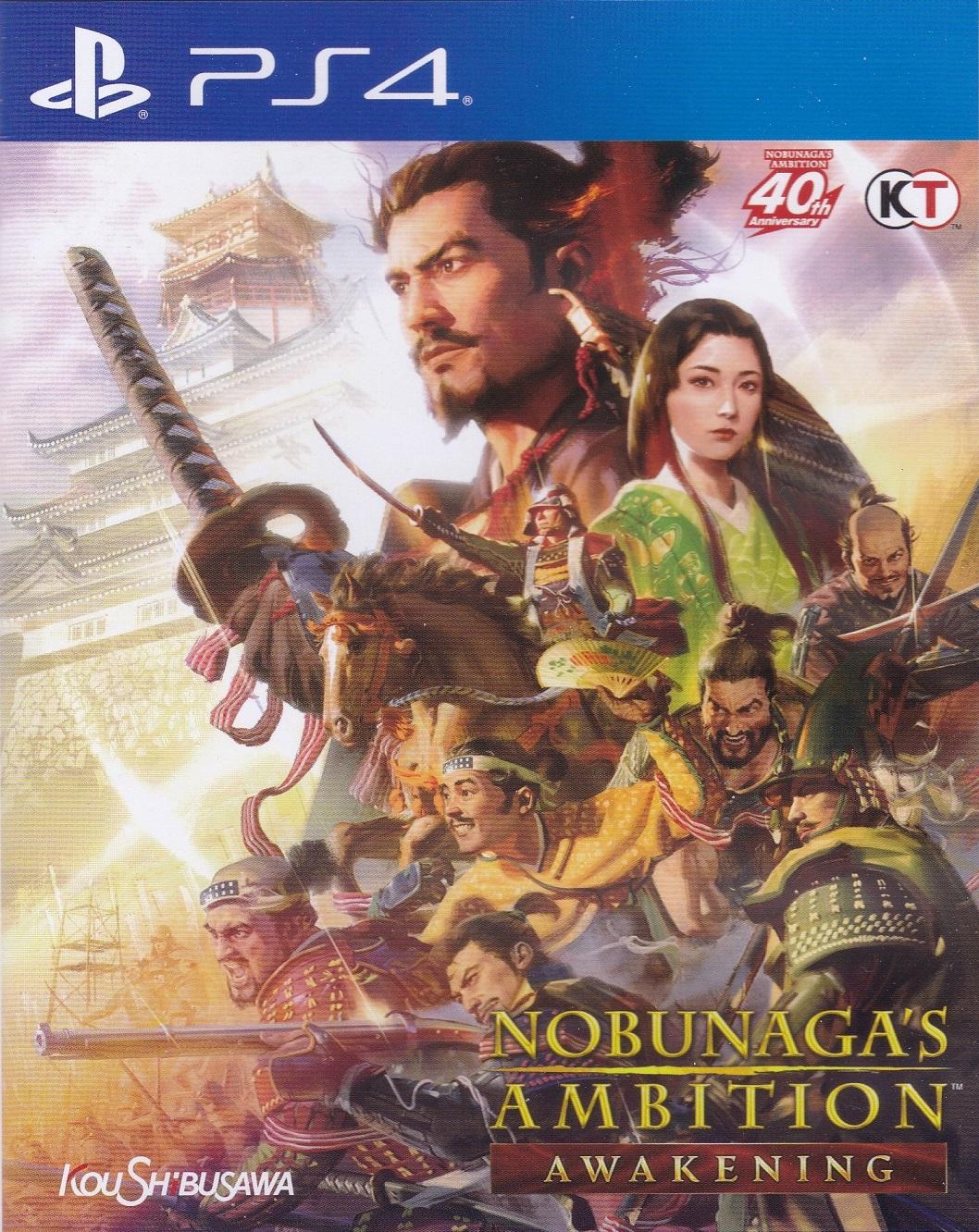 Nobunaga's Ambition Awakening Asian English Playstation 4