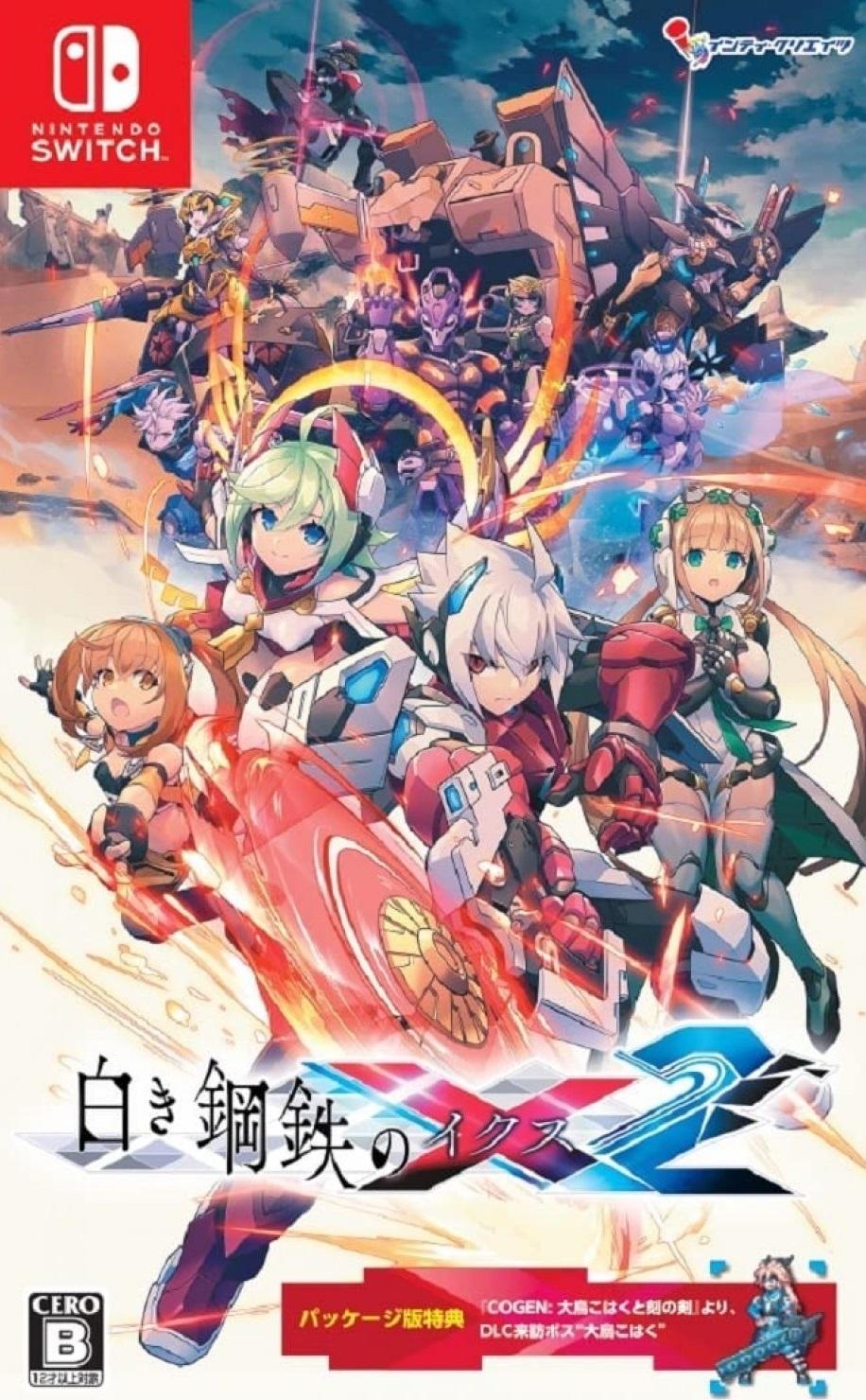 Gunvolt Chronicles: Luminous Avenger iX 2 JP Nintendo Switch