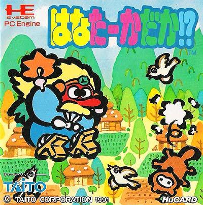 Hana Taaka Daka JP PC Engine