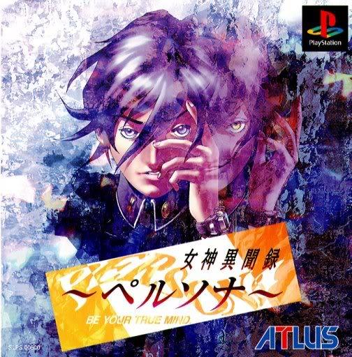 Megami Ibunroku Persona JP Playstation