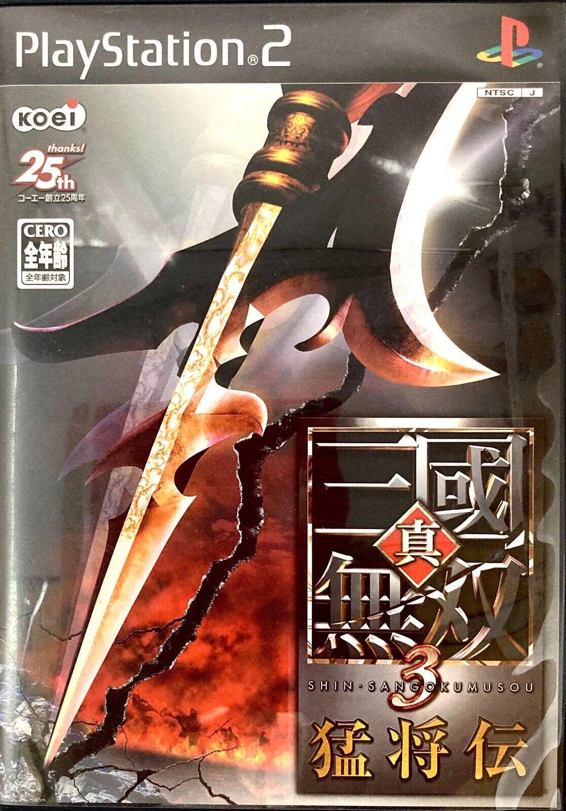Shin Sangoku Musou 3 Moushouden JP Playstation 2