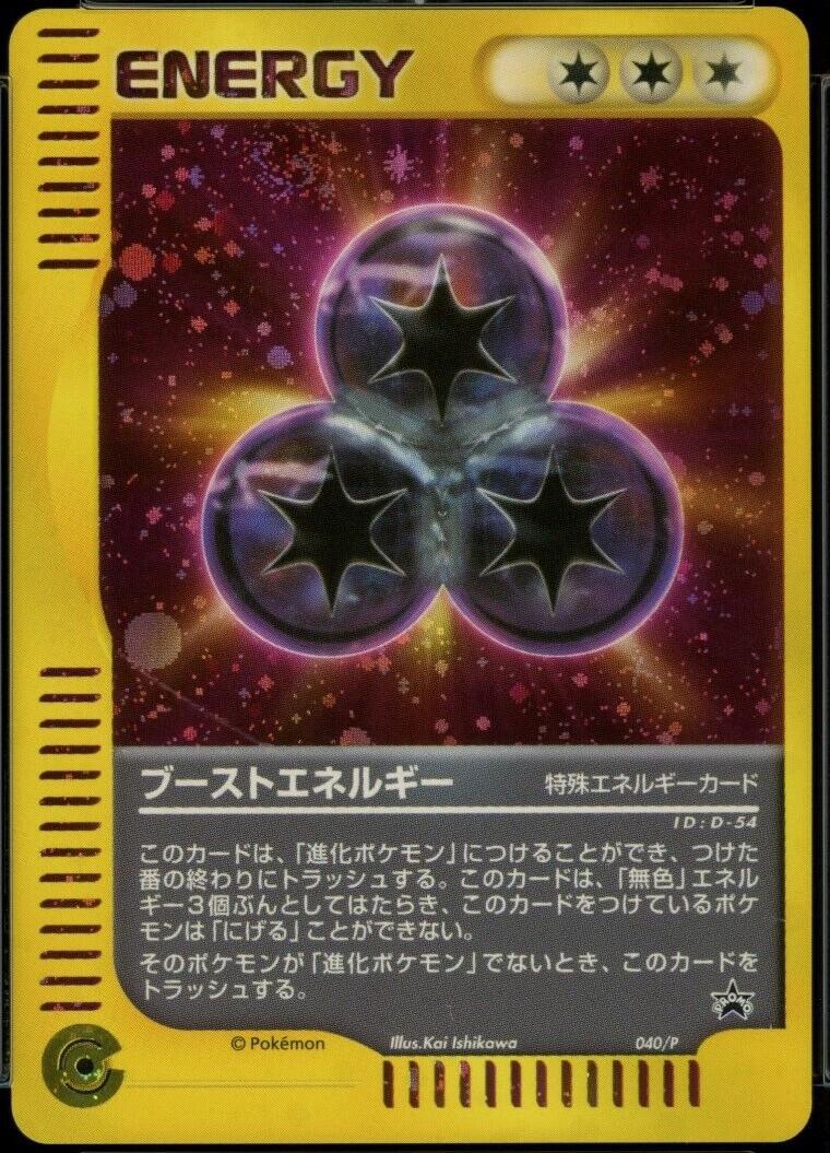 Boost Energy #40/P Pokemon Japanese Promo