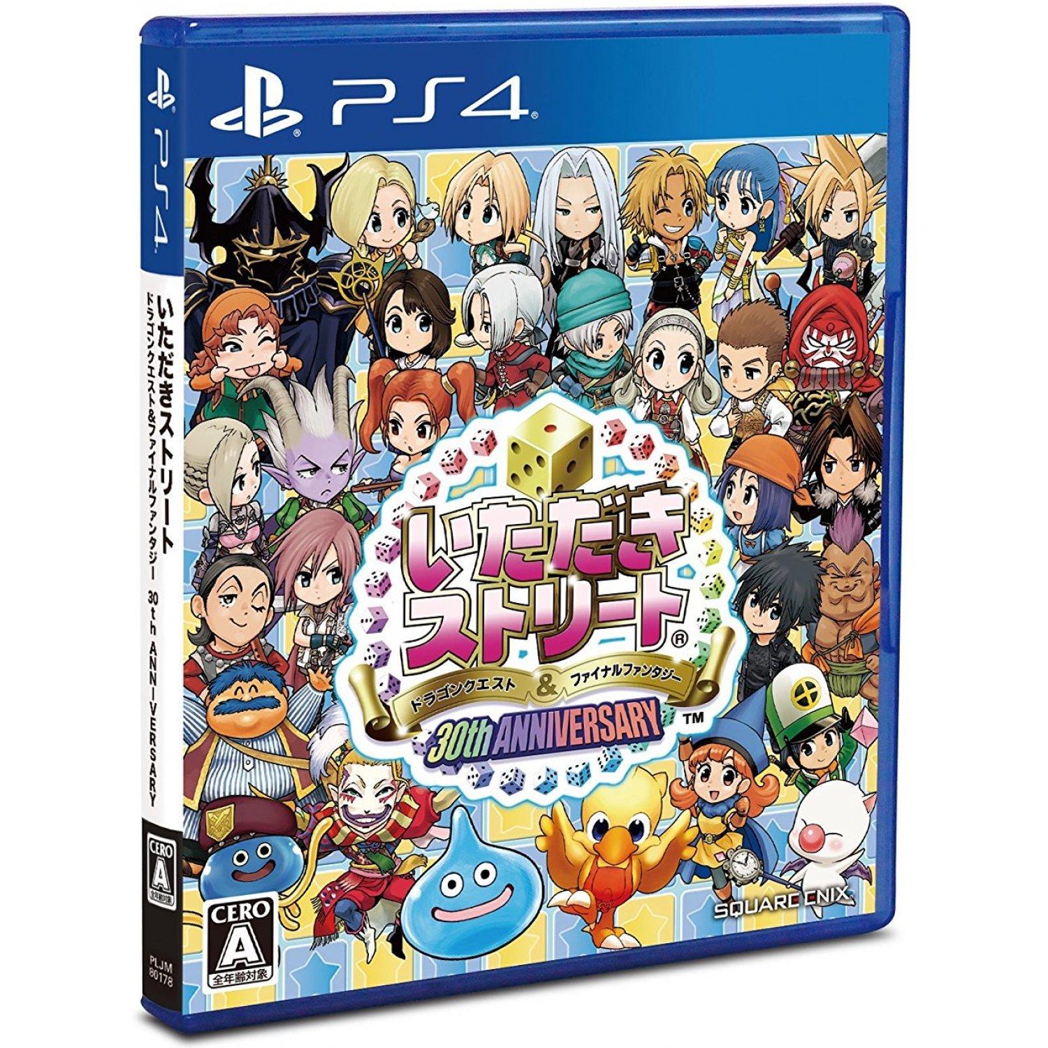 Itadaki Street: Dragon Quest and Final Fantasy 30th Anniversary JP Playstation 4