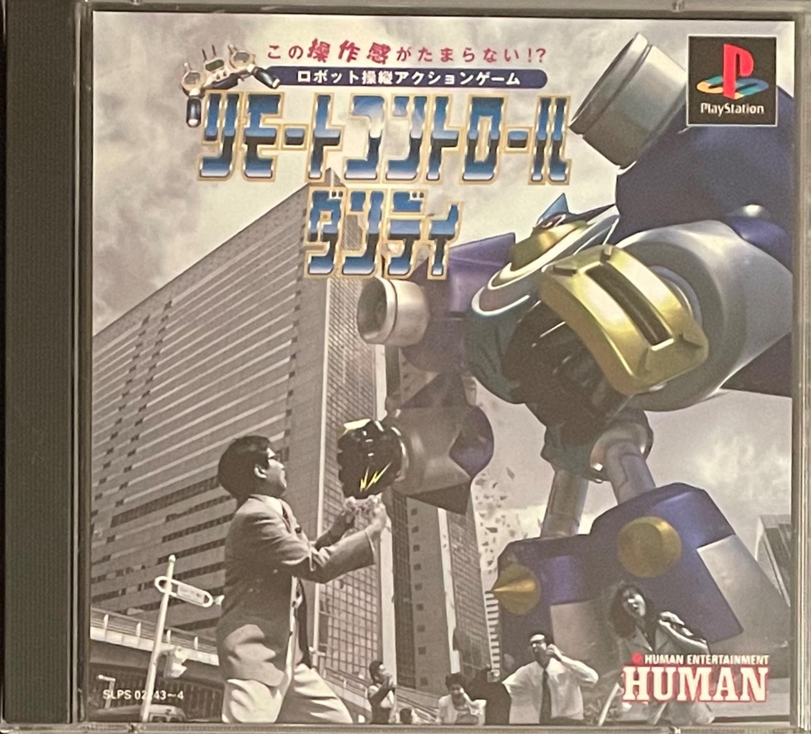 Remote Control Dandy JP Playstation