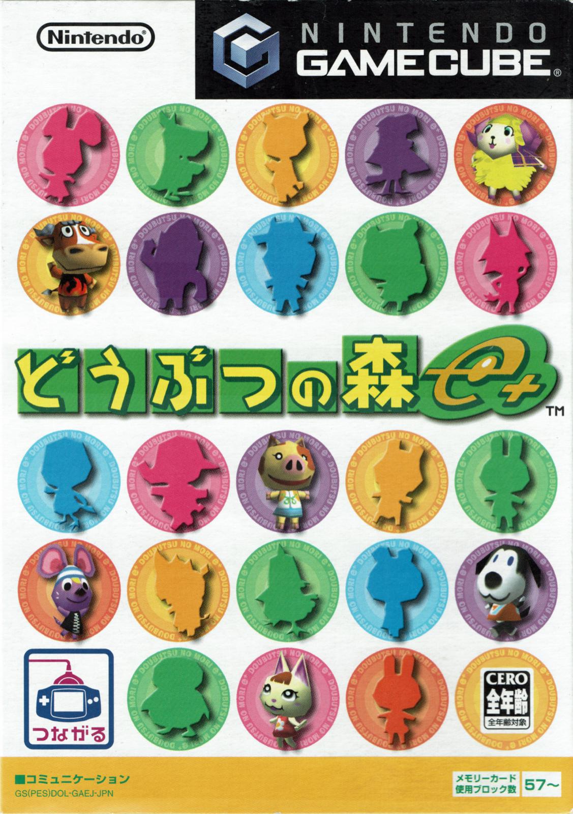 Dobutsu No Mori e+ JP Gamecube