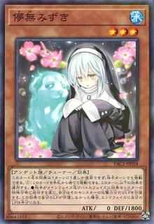 Ghost Sister & Spooky Dogwood PAC1-JP018