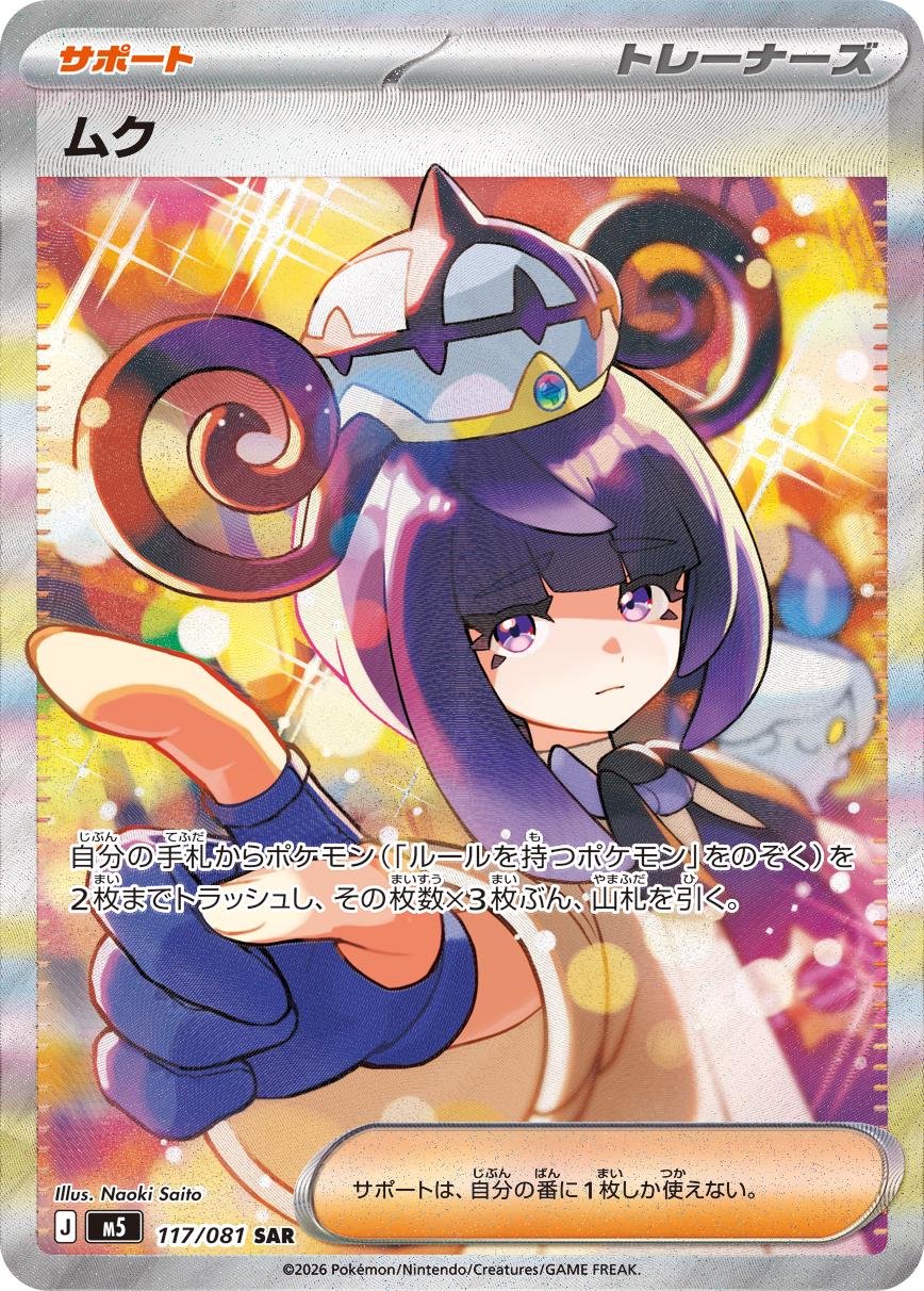 japanese snorlax pokemon card AGS 10 GEM MINT Japanese Pokemon 2022 Snorlax 077/071 Dark Phantasma S10a
