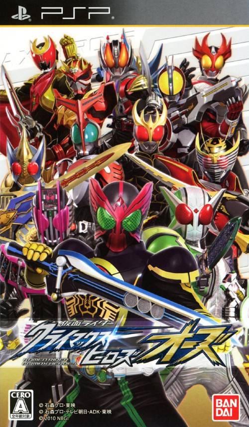 Kamen Rider Climax Heroes OOO JP PSP