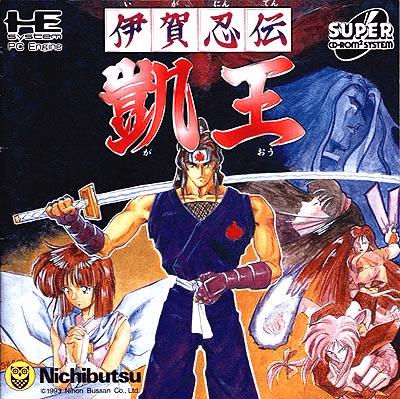 Iga Ninden Gaou JP PC Engine CD