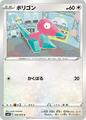 thumbnail cover art