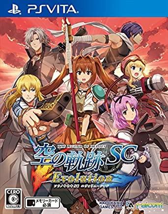 Legend of Heroes: Trails in the Sky SC Evolution JP Playstation Vita