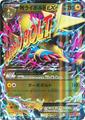 thumbnail cover art