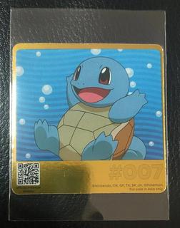 Squirtle