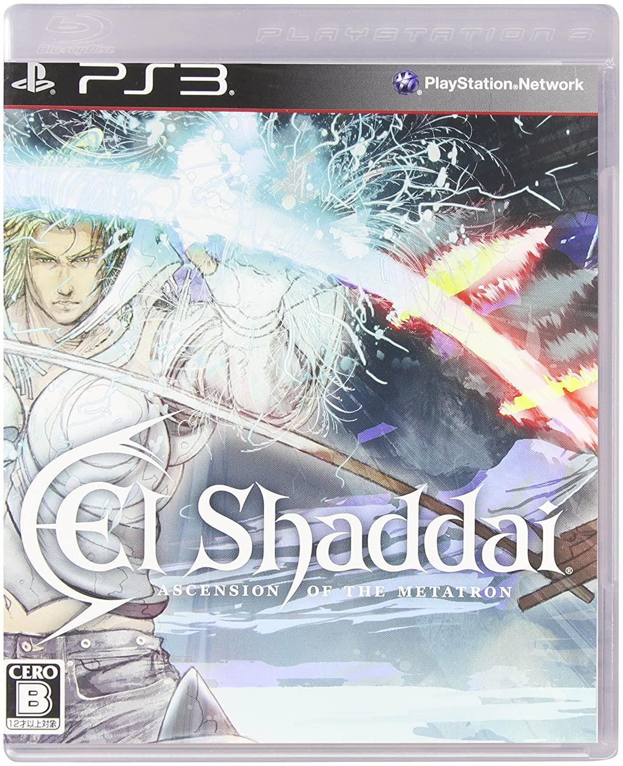 El Shaddai: Ascension of the Metatron JP Playstation 3