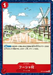 Windmill Village #OP13-022