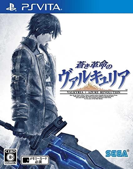 Valkyria Azure Revolution JP Playstation Vita