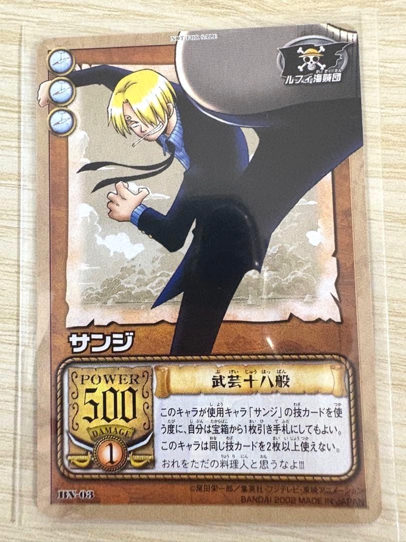 ワンピース サンジ WJ-03 カードダス Sanji BN-03 Prices | One Piece Japanese Carddass Hyper Battle
