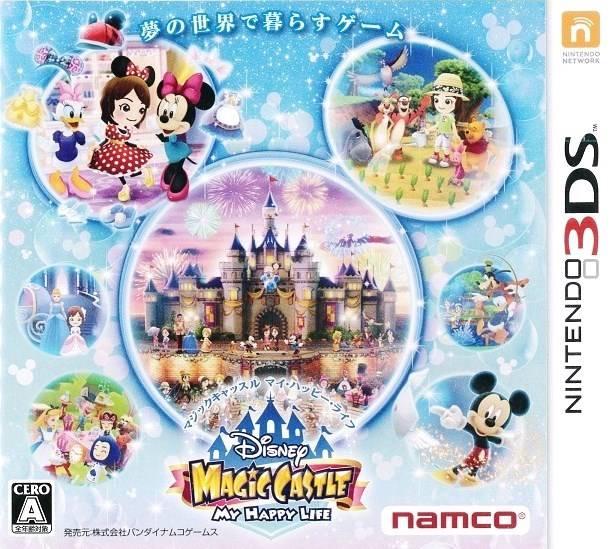 Disney Magic Castle My Happy Life JP Nintendo 3DS