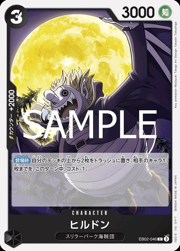 Hildon EB02-046 One Piece Japanese Extra Booster Anime 25th Collection