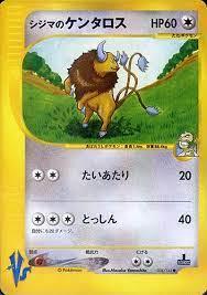 Chuck's Tauros #36 Pokemon Japanese VS