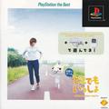 thumbnail cover art