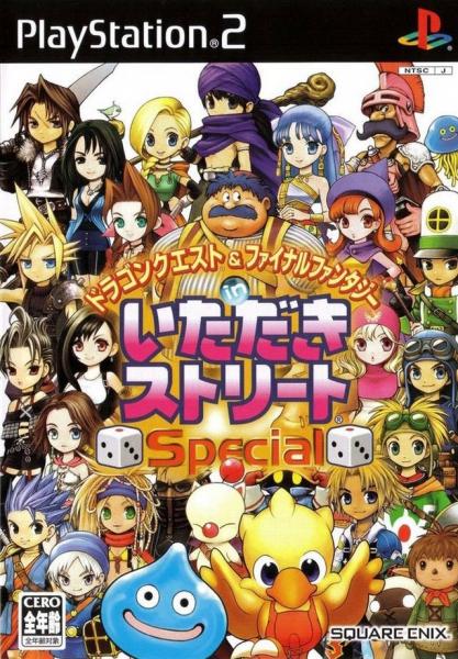 Dragon Quest & Final Fantasy in Itadaki Street Special JP Playstation 2