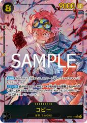 Koby Alternate Art OP11-119