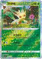 thumbnail cover art